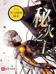 兽医苏玛丽