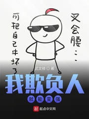 狼人操