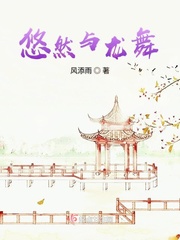 你是夏日的繁花