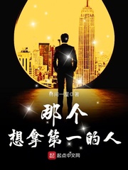 尼姑庵里的男保安