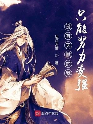 老太婆日起舒服