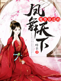 黑之教室