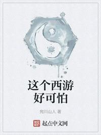 黄色老师