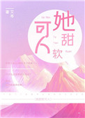 因为爱情有晴天