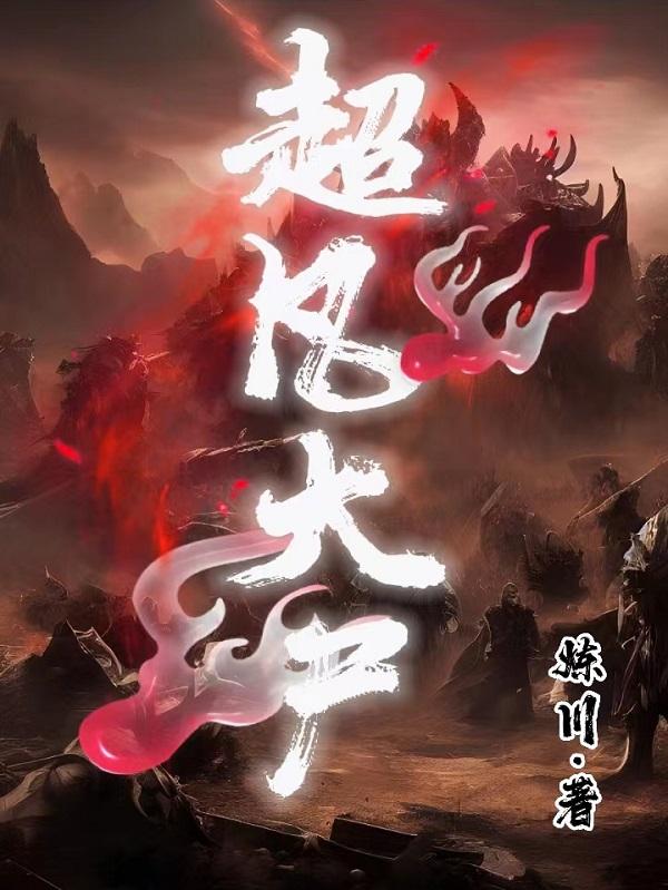 一生何求全文免费阅读