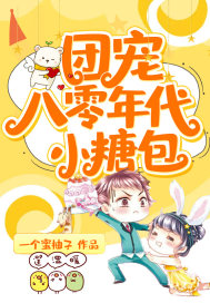 长腿校花的呻吟