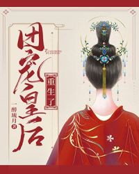 桃花宝典漫画全免费