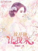 蝶之灵晋江