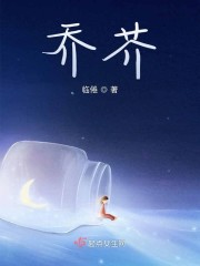 石原莉手机免费观看