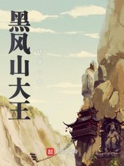 修真寡妇种田记事