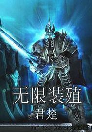 帝王