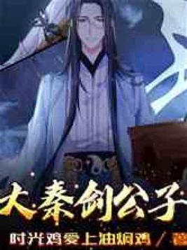 乱爱性全过程