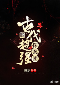遮天之我是至尊