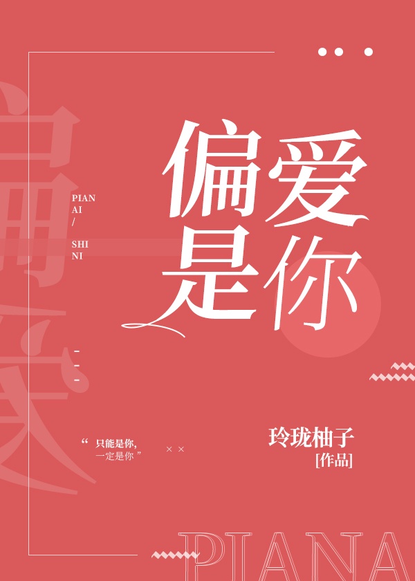 肉香四溢的香艳合集