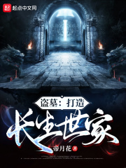 闺蜜让我看她和男朋友做