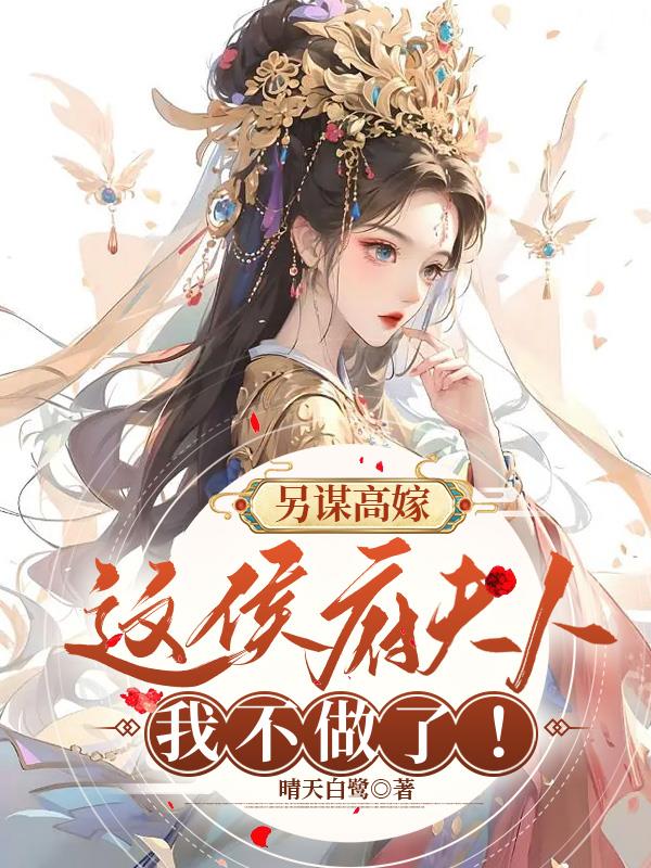 耻辱の女潜入搜查