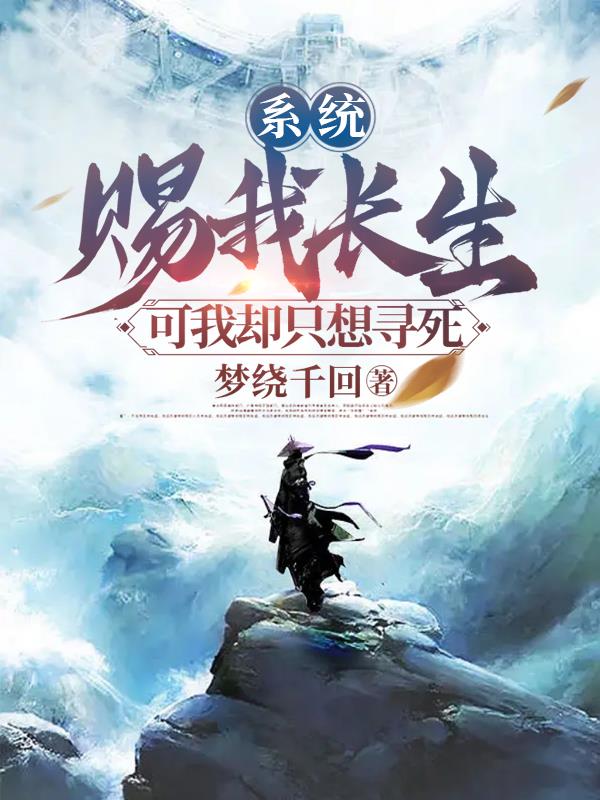 龙翼征服万花迎主