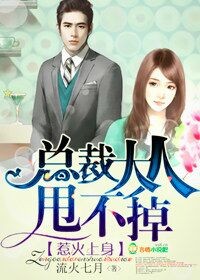 遥远的救世主电子书