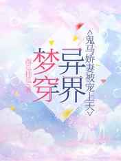 亚洲另类国产综合