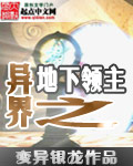 do罗大陆漫画