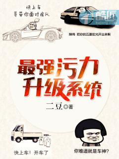 歪歪漫画入口