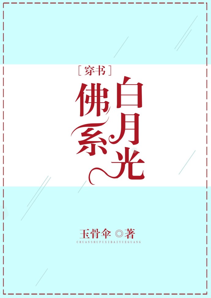 锦衣春秋