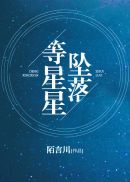 赖药儿
