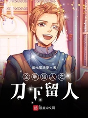 教堂姐姐