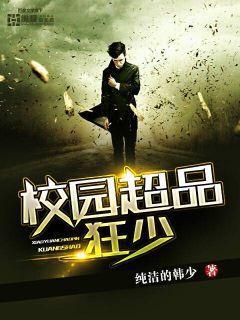 东厂需要你这样的人才