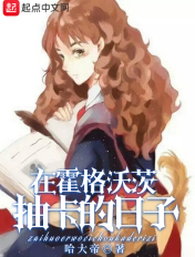 一世巅峰林炎最新更新