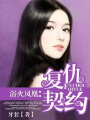 双向暗恋的正确打开姿势全文免费