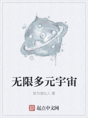 野花影视免费高清观看
