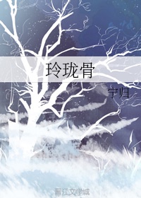 逍遥神爱地球