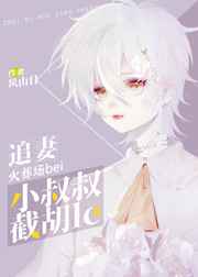 爆宠狂妻之神医五小漫画免费