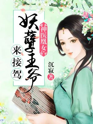 韩国电影妻子的秘密