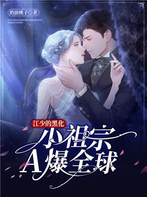 孟秋兰
