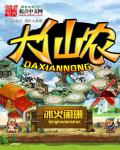 x x中国