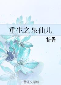 吴锡豪怎么瘸的