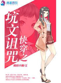 村长的后院txt全集下载