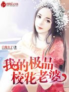 家族秘史