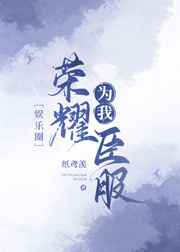 韩宝贝svip百度云资源