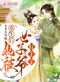 德国打女佣屁屁视频