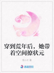 50度灰小说
