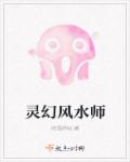 2024国语在线看观看视频