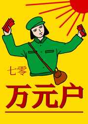 年轻的母亲bd
