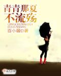 查理九世全集免费下载