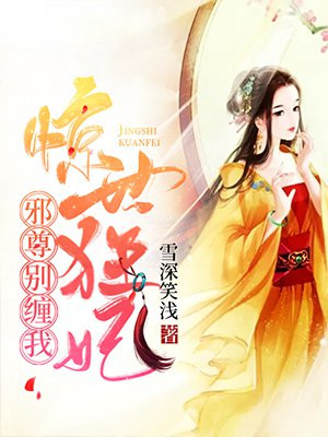 乡村丈母娘与女共一夫