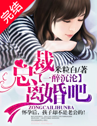 宠妾by大包子全文无弹窗免费阅读