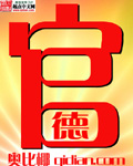 艾梅柏希尔德线人第几分钟