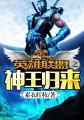 妖狐吧下载